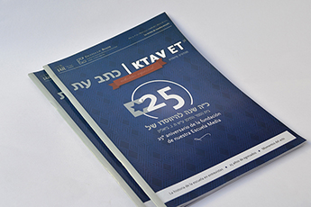 Ktav et